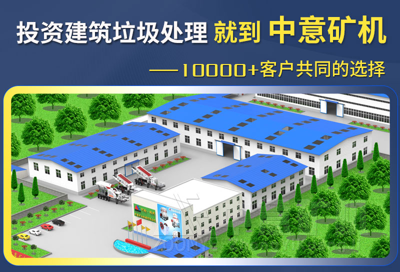 中意設(shè)備廠家